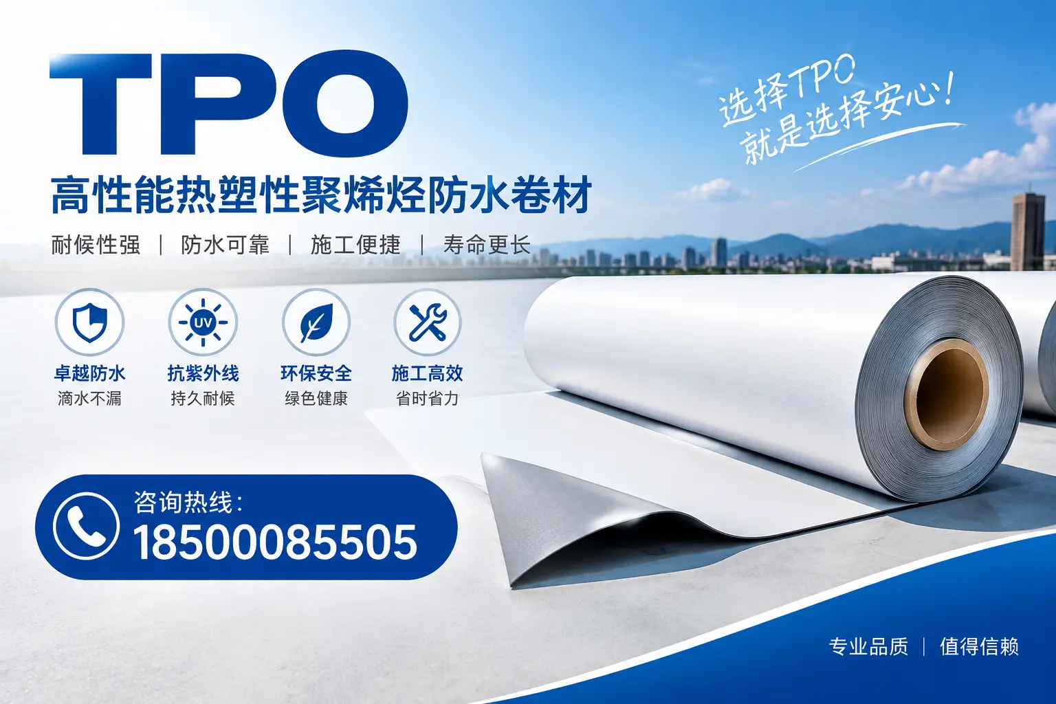 tpo的安装与维护指南,提升马鞍山企业使用效率